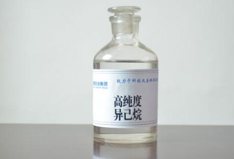 高純異己烷（95%、98%）